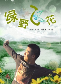 激情综合色综合啪啪开心
